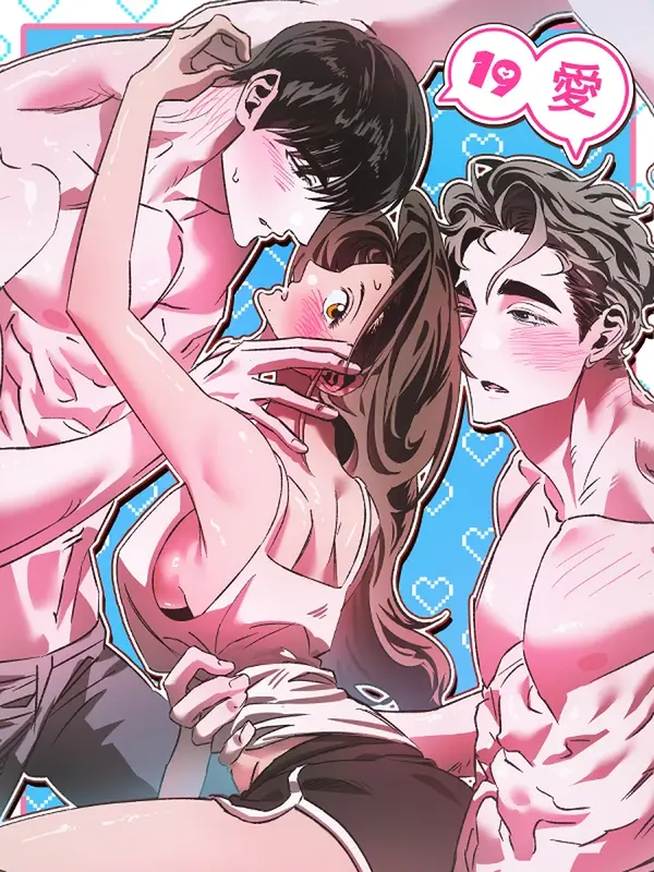 순애가 대체 뭔데?!