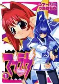 MuvLuv