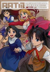 All Around Type-Moon - Ahnenerbe No Nichijou